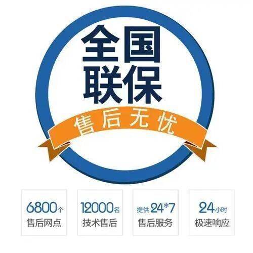 北京亚历山大燃气热水器服务中心