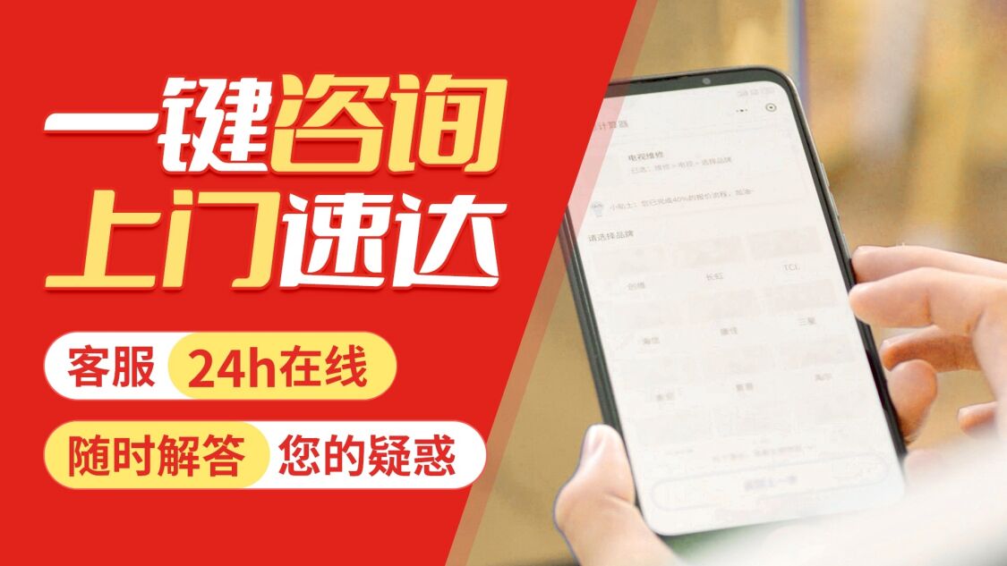 北京亚历山大燃气热水器关于我们